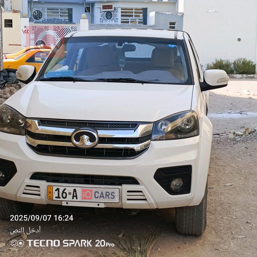 گرەیتۆڵ وینگل 5